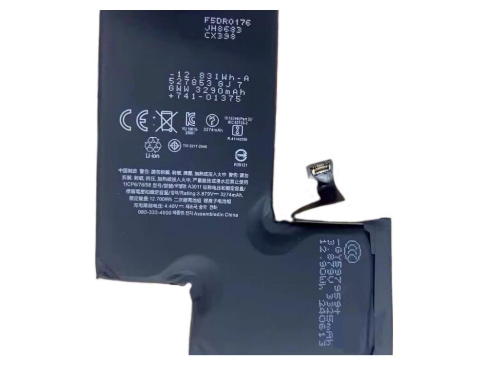 battery A3011 apple battery A3011
