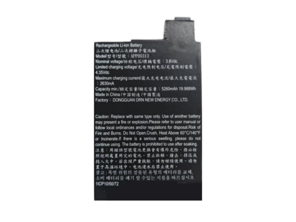 battery APP00313 caterpillar battery APP00313
