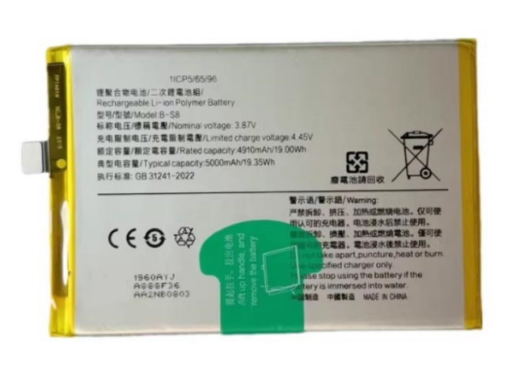 battery B-S8 vivo battery B-S8