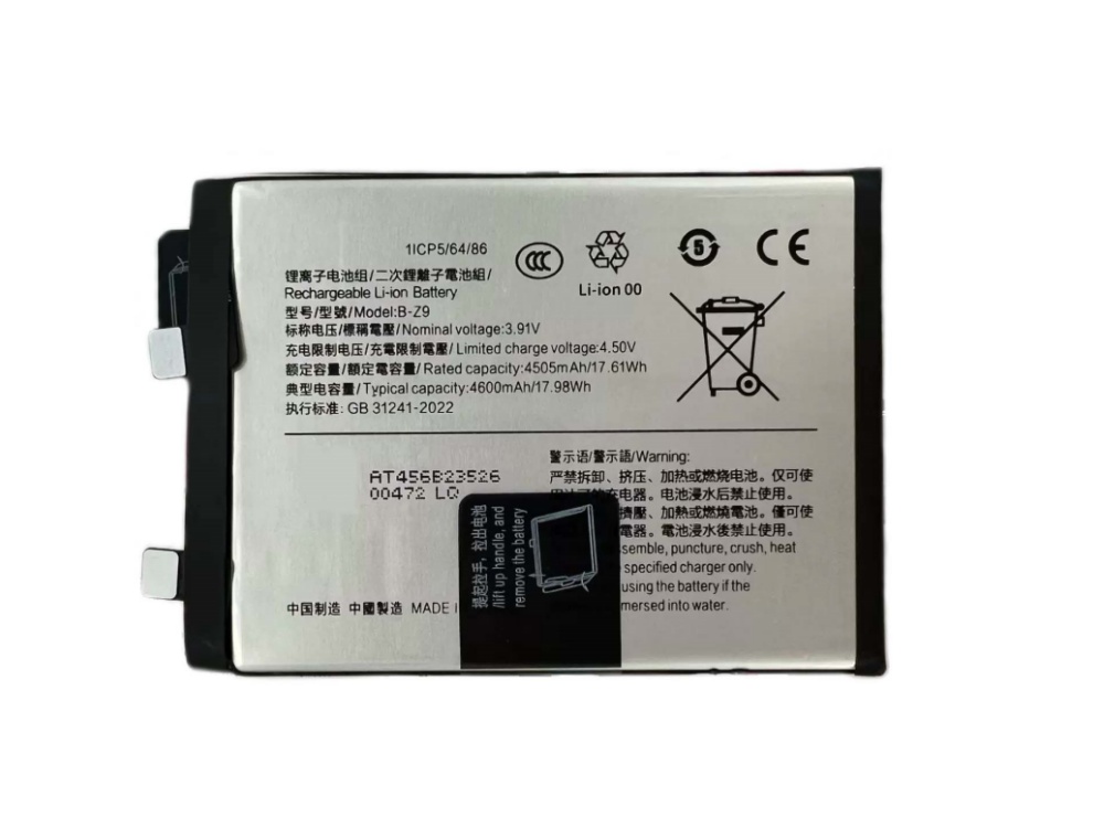 vivo battery B-Z9