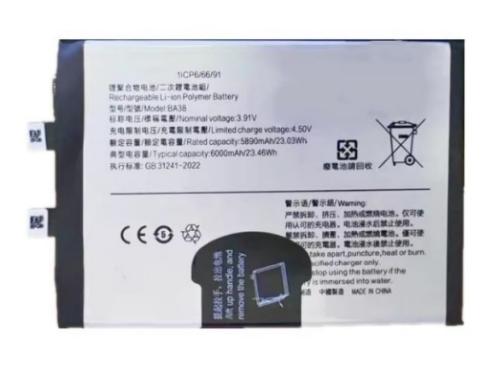 battery BA38 iqoo battery BA38