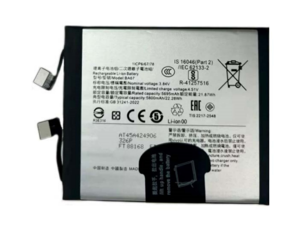 vivo battery BA67