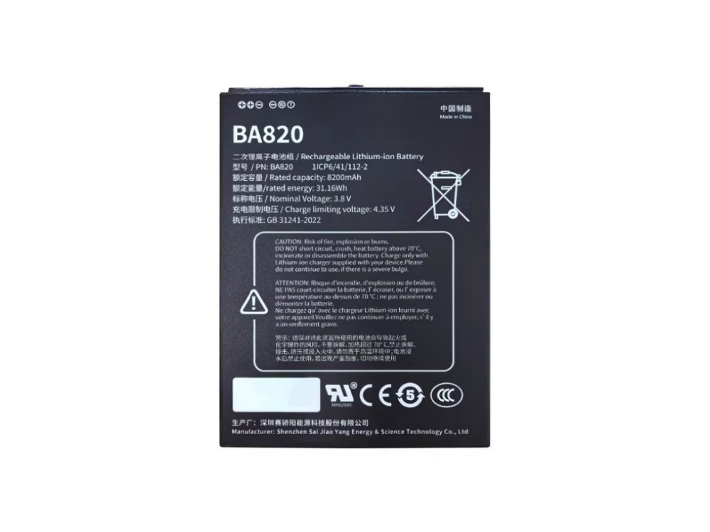 battery BA820 algiz battery BA820