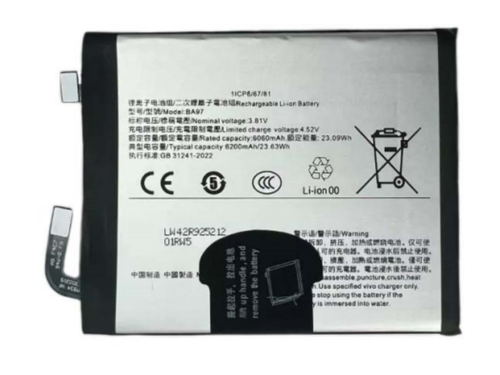 vivo battery BA97