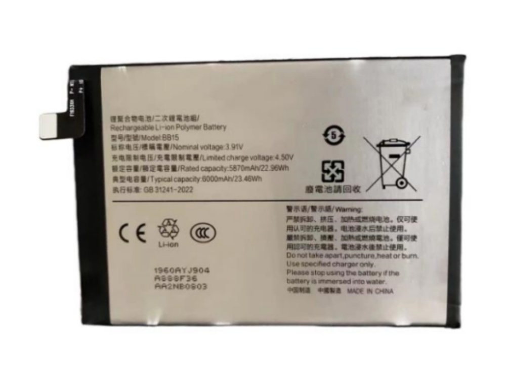 vivo battery BB15