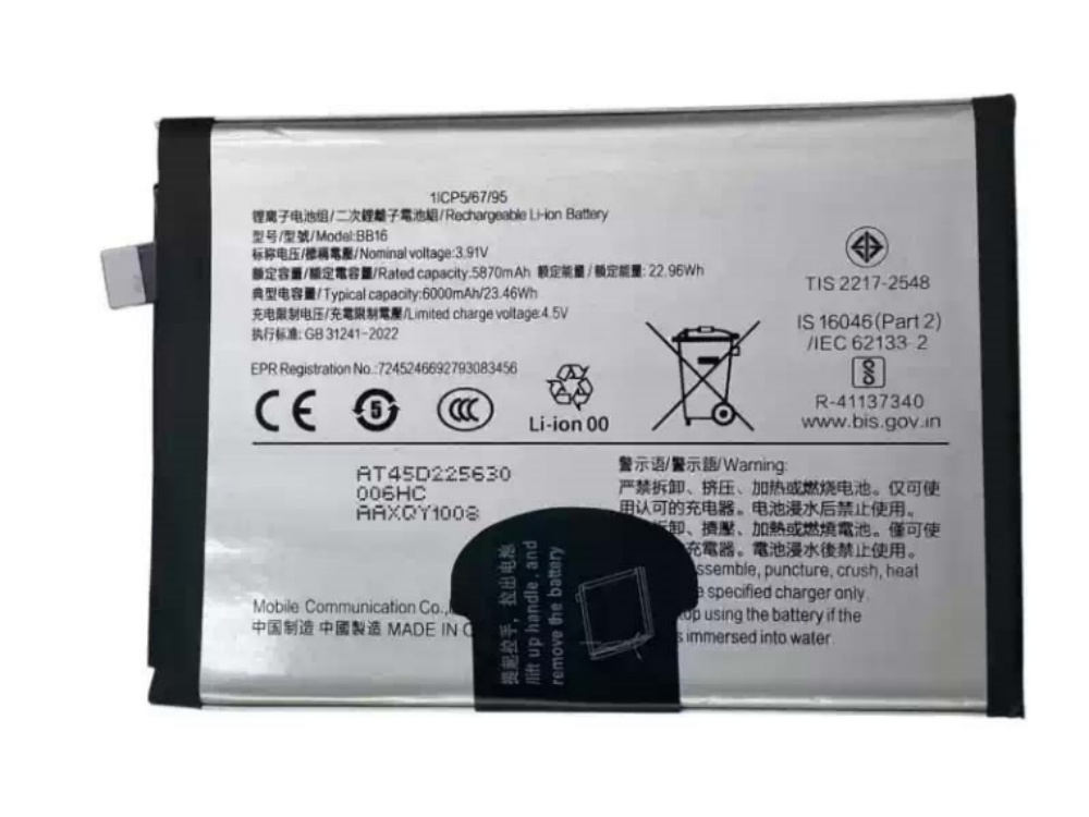 vivo battery BB16