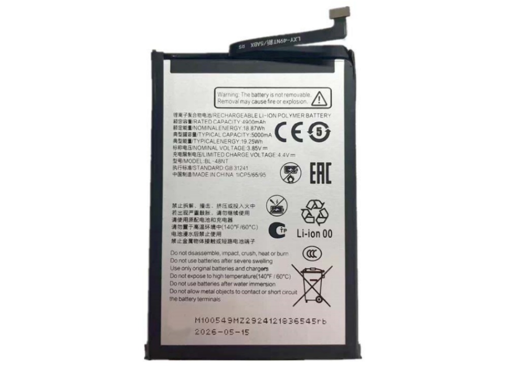 zte battery BL-48NT