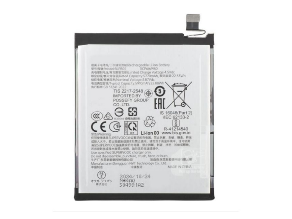 battery BLPB05 oppo battery BLPB05