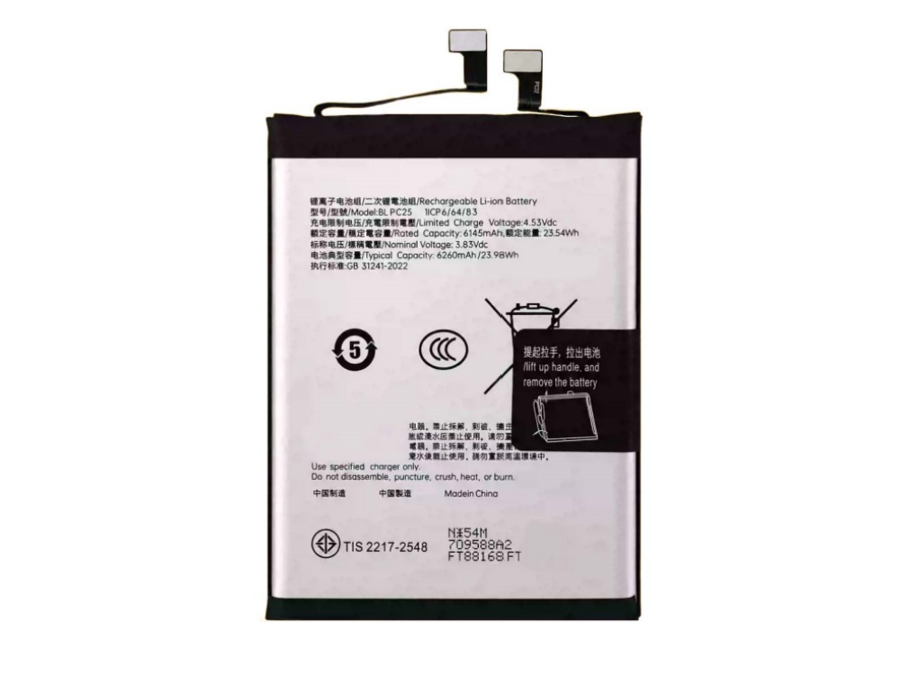 oneplus battery BLPC25