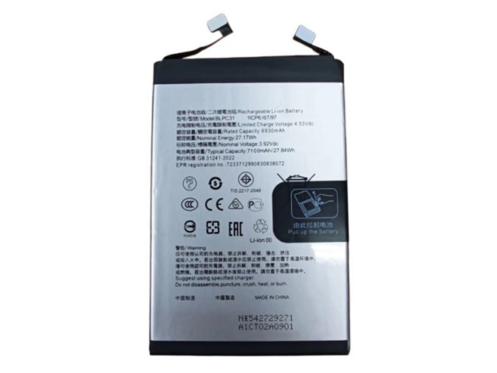 oppo battery BLPC31