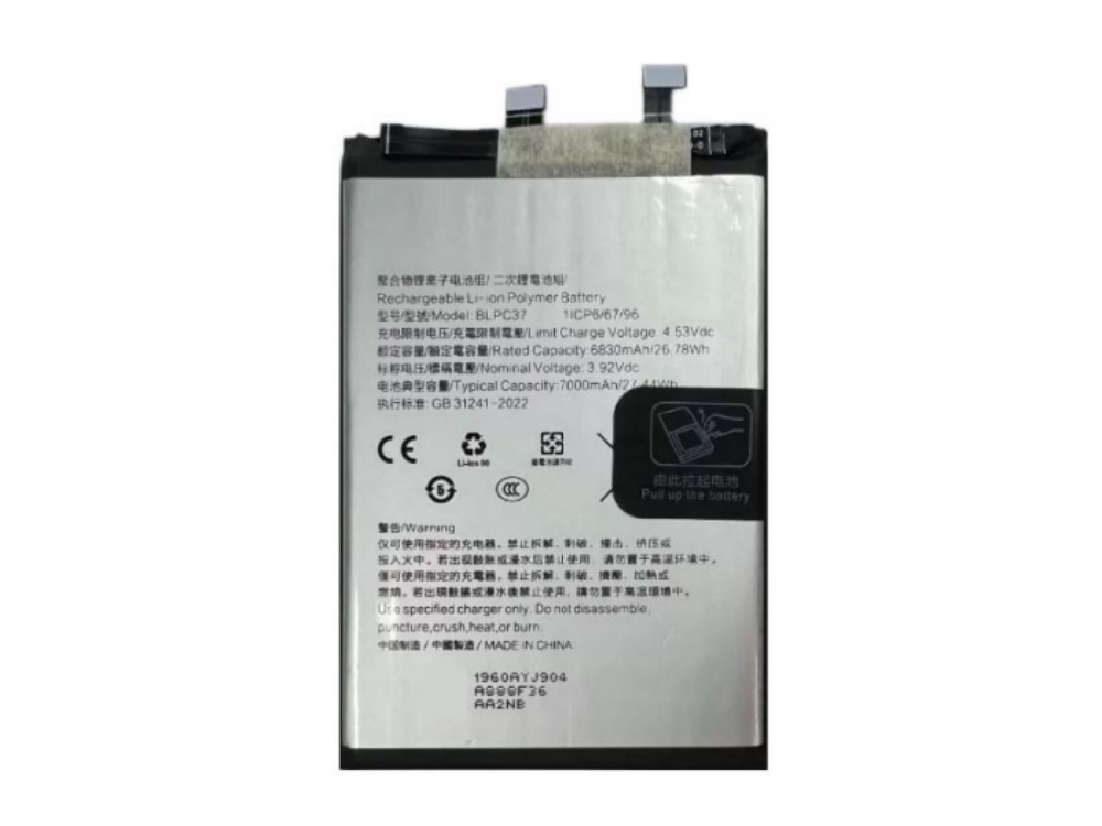 oppo battery BLPC37