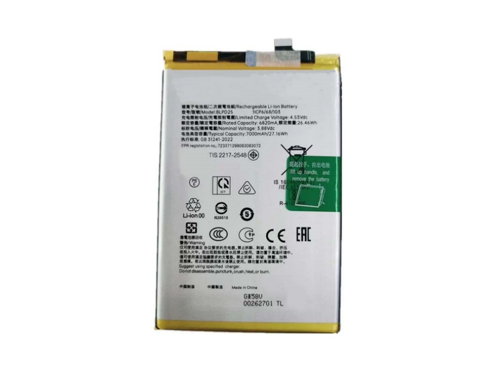 realme battery BLPD25