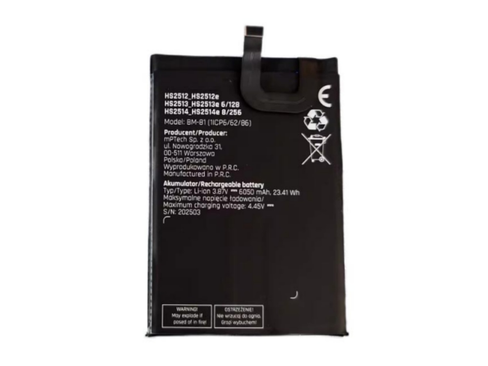battery BM-81 hammer battery BM-81