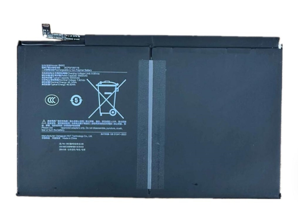 xiaomi battery BMX0