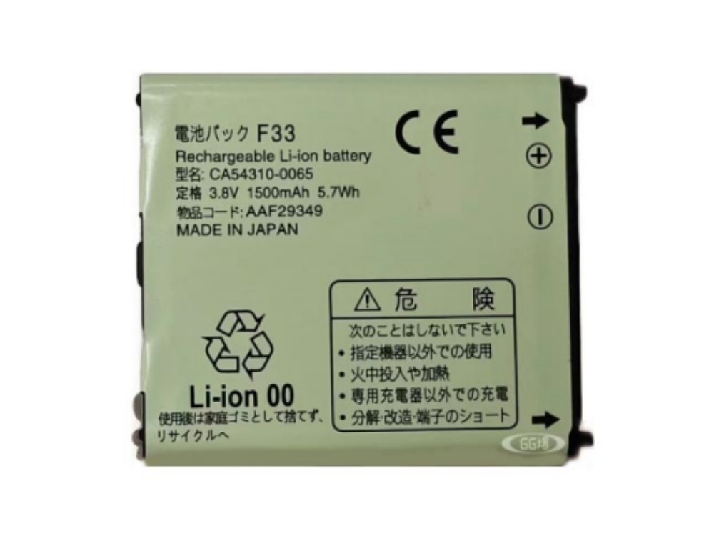 battery CA54310-0065 fujitsu battery CA54310-0065