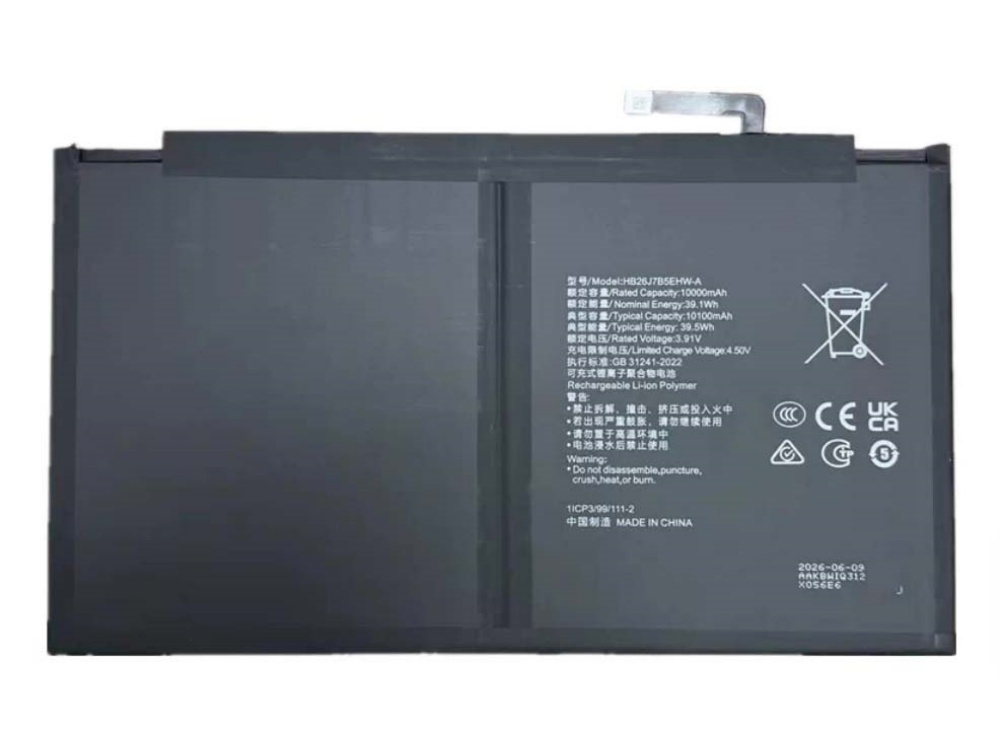 honor battery HB26J7B5EHW-A