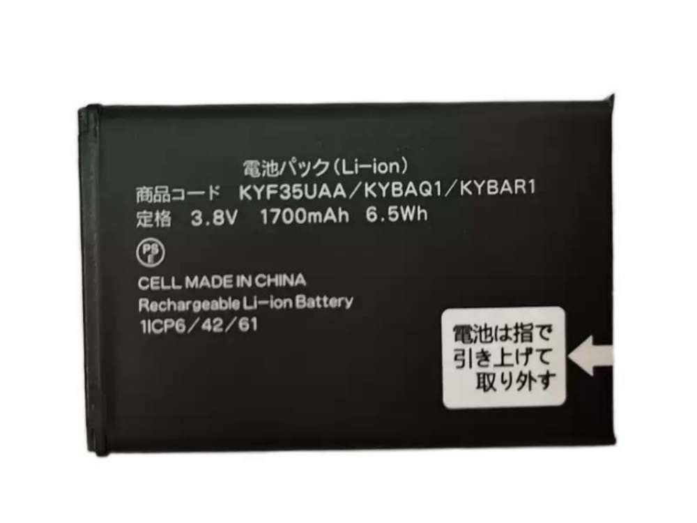 kyocera battery KYF35UAA
