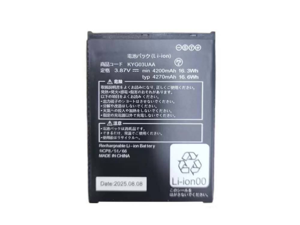 kyocera battery KYG03UAA