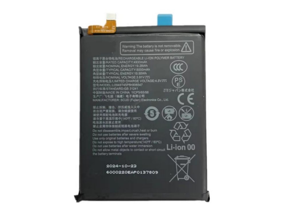 battery Li3949T45P8h906547 zte battery Li3949T45P8h906547