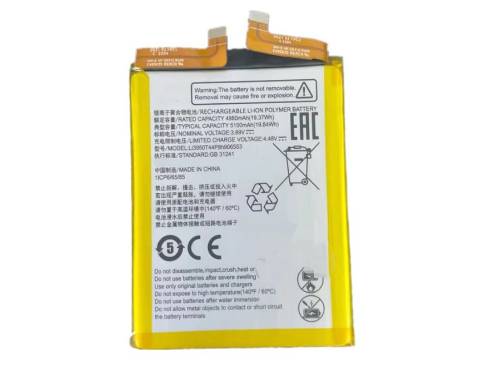 battery Li3950T44P8h906553 zte battery Li3950T44P8h906553
