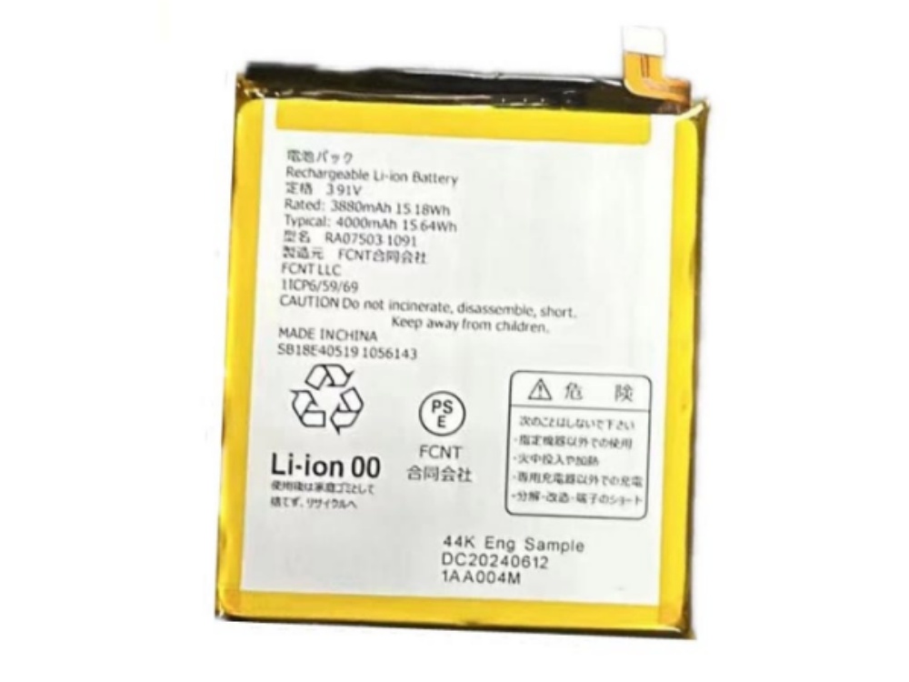 fujitsu battery RA07503-1091