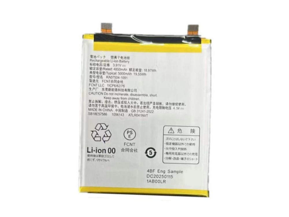 fujitsu battery RA07504-1091
