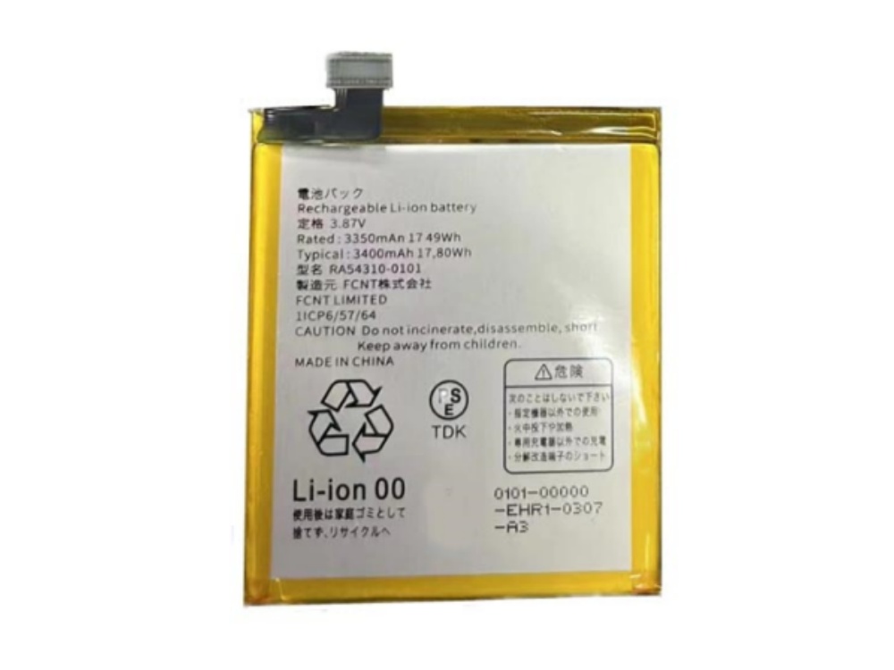 fujitsu battery RA54310-0101