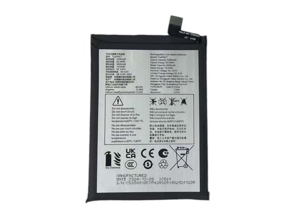 tcl battery TLp050C7
